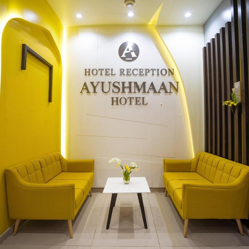 Ayushmaan - Premium Hotel ジャバルプル エクステリア 写真